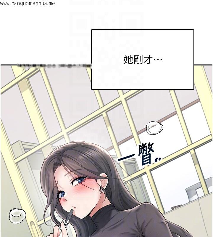 韩国漫画飞机杯女神连线中韩漫_飞机杯女神连线中-第21话-这次轮到我霸王硬上弓在线免费阅读-韩国漫画-第95张图片