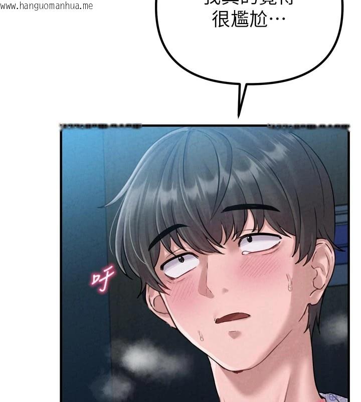 韩国漫画男人配额制韩漫_男人配额制-第1话-俏丽女护士的特别服务在线免费阅读-韩国漫画-第216张图片