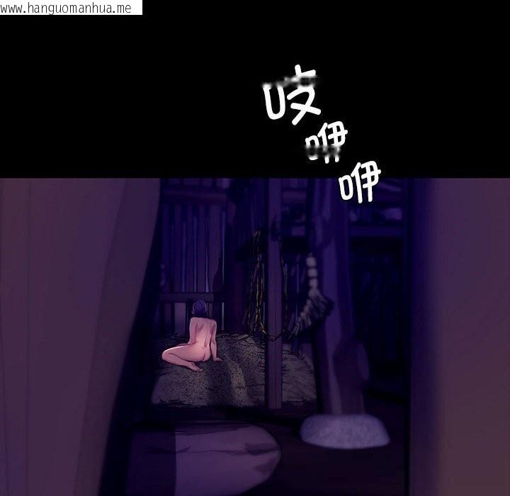 韩国漫画小姐韩漫_小姐-第81话在线免费阅读-韩国漫画-第151张图片