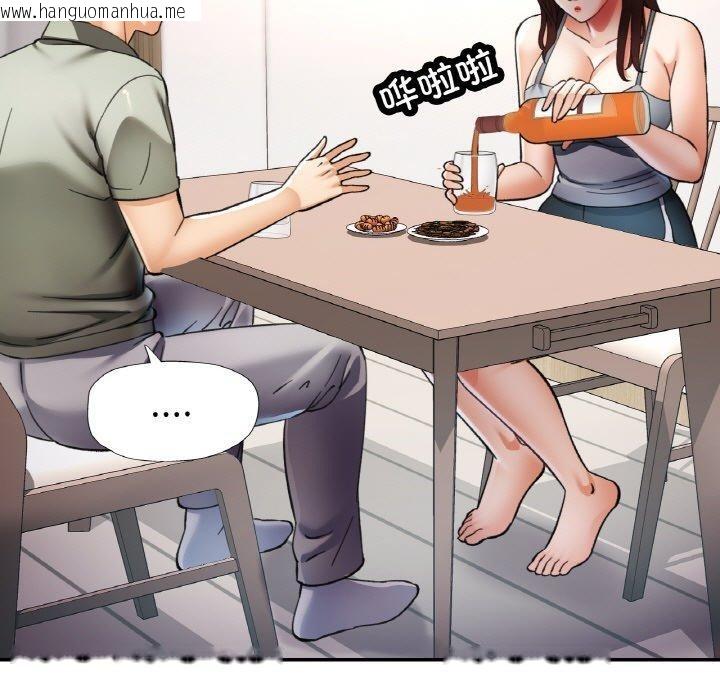 韩国漫画已嫁人的她韩漫_已嫁人的她-第36话在线免费阅读-韩国漫画-第108张图片