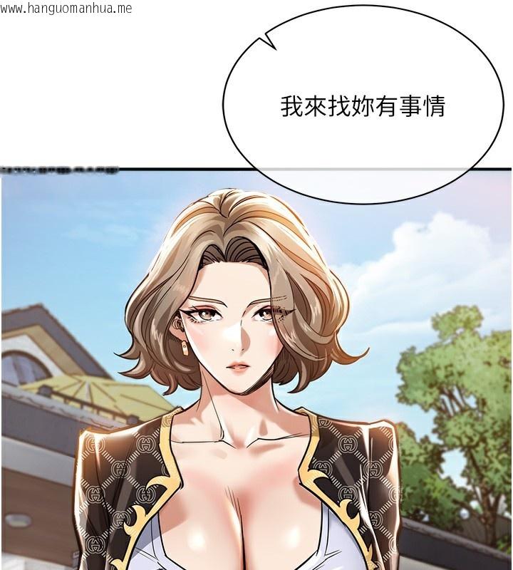 韩国漫画衣锦还乡韩漫_衣锦还乡-第4话-忍住不叫更淫荡了在线免费阅读-韩国漫画-第189张图片