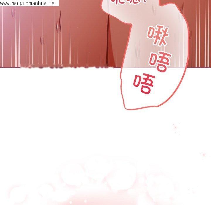 韩国漫画傻瓜病毒韩漫_傻瓜病毒-第30话在线免费阅读-韩国漫画-第61张图片