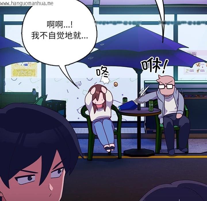 韩国漫画与众不同的兄妹/我家的掌上明珠韩漫_与众不同的兄妹/我家的掌上明珠-第6话在线免费阅读-韩国漫画-第32张图片