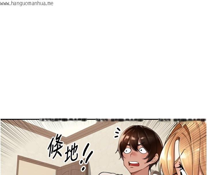 韩国漫画里长孙子开麦啦韩漫_里长孙子开麦啦-第18话-唯独不想被妳误会在线免费阅读-韩国漫画-第109张图片