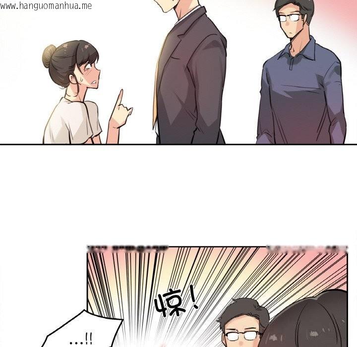韩国漫画爸爸也疯狂韩漫_爸爸也疯狂-第19话在线免费阅读-韩国漫画-第13张图片