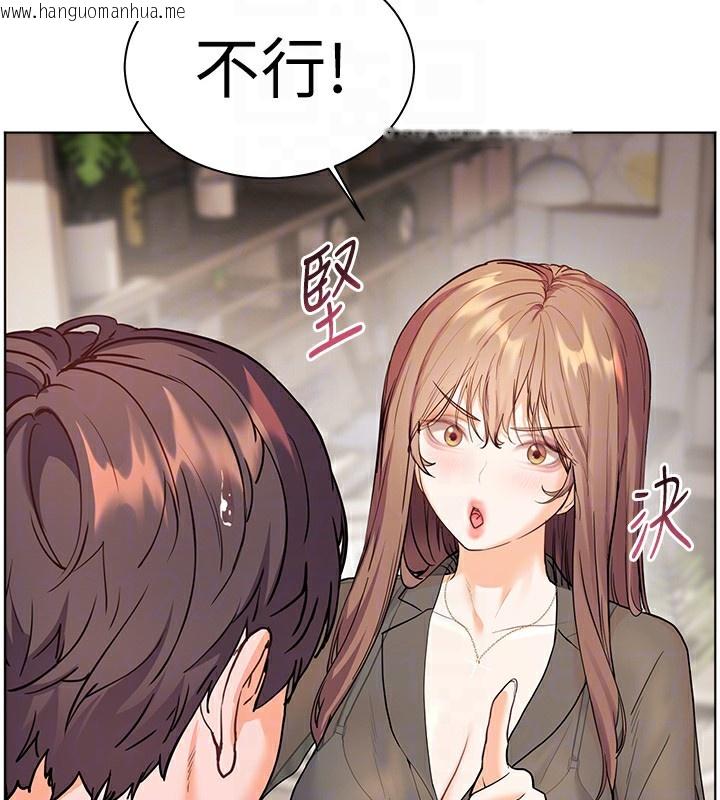 韩国漫画老师的亲密指导韩漫_老师的亲密指导-第60话-魅惑透视装的诱惑在线免费阅读-韩国漫画-第107张图片