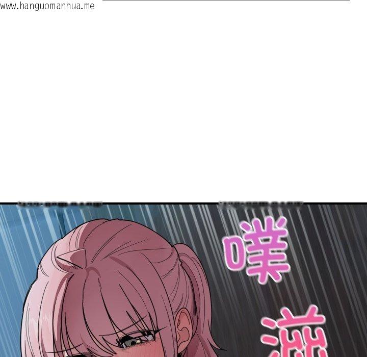 韩国漫画当狗不丢人韩漫_当狗不丢人-第16话在线免费阅读-韩国漫画-第102张图片