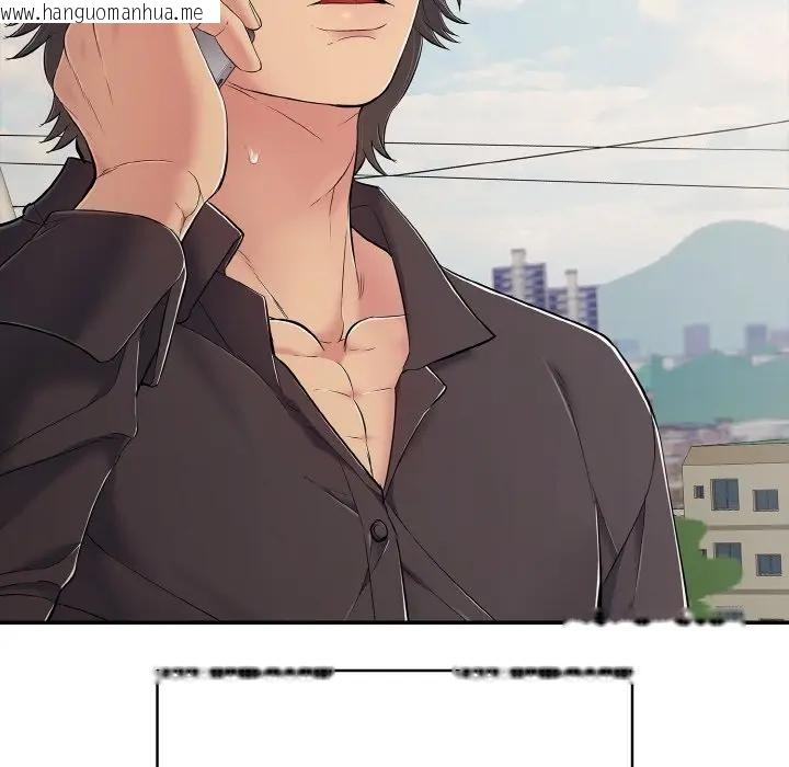 韩国漫画再爱我一次韩漫_再爱我一次-第29话在线免费阅读-韩国漫画-第95张图片