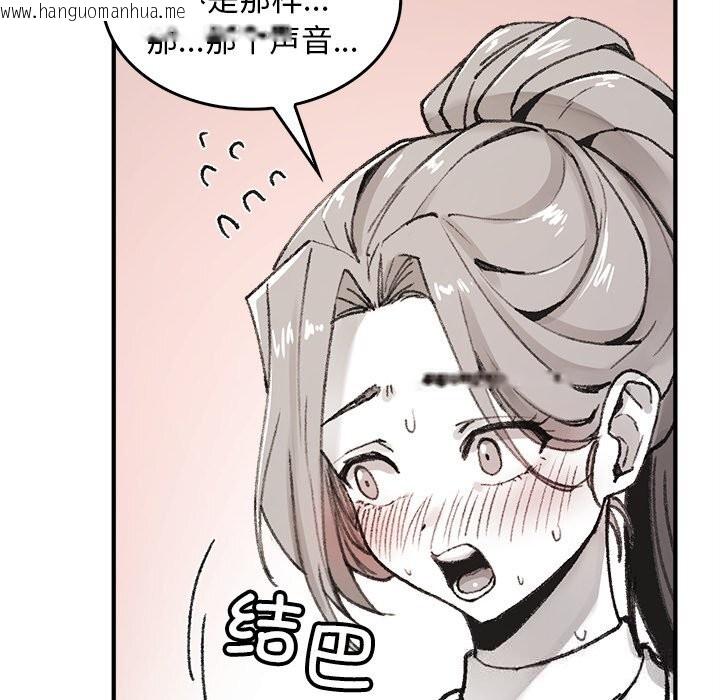 韩国漫画叔叔，我们来试试吧!/当叔叔变成侄女/我和叔叔互换灵魂!?韩漫_叔叔，我们来试试吧!/当叔叔变成侄女/我和叔叔互换灵魂!?-第5话在线免费阅读-韩国漫画-第7张图片