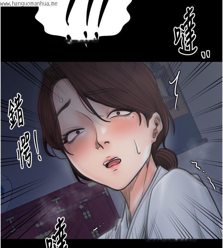 韩国漫画最强家丁韩漫_最强家丁-第47话-我来消除妳的阴气在线免费阅读-韩国漫画-第172张图片