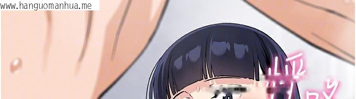 韩国漫画我的掌上明珠韩漫_我的掌上明珠-第20话-浴室里的激情水声在线免费阅读-韩国漫画-第99张图片