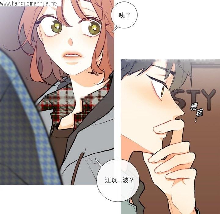 韩国漫画这都什么事儿啊？韩漫_这都什么事儿啊？-第2话在线免费阅读-韩国漫画-第25张图片