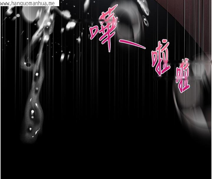韩国漫画堕落物语2韩漫_堕落物语2-第18话-大哥知道妳被我用过吗?在线免费阅读-韩国漫画-第46张图片