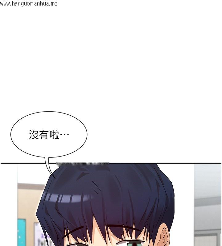 韩国漫画女神都在看这些?韩漫_女神都在看这些?-第44话-妳越来越会撩人了在线免费阅读-韩国漫画-第57张图片