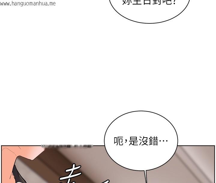 韩国漫画老师的亲密指导韩漫_老师的亲密指导-第58话-360度视奸老师艳照在线免费阅读-韩国漫画-第148张图片