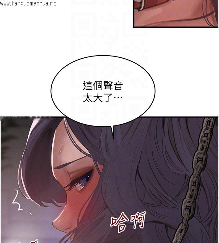 韩国漫画黑道千金韩漫_黑道千金-第43话-母狗的丁字裤诱惑在线免费阅读-韩国漫画-第95张图片