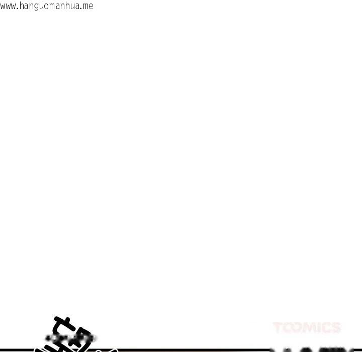 韩国漫画难缠姐妹偏要和我同居韩漫_难缠姐妹偏要和我同居-第55话在线免费阅读-韩国漫画-第120张图片