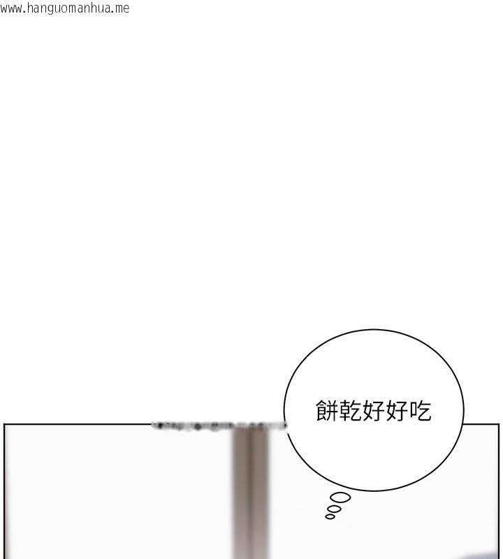 韩国漫画老师的亲密指导韩漫_老师的亲密指导-第59话-用按摩棒回报师恩在线免费阅读-韩国漫画-第110张图片