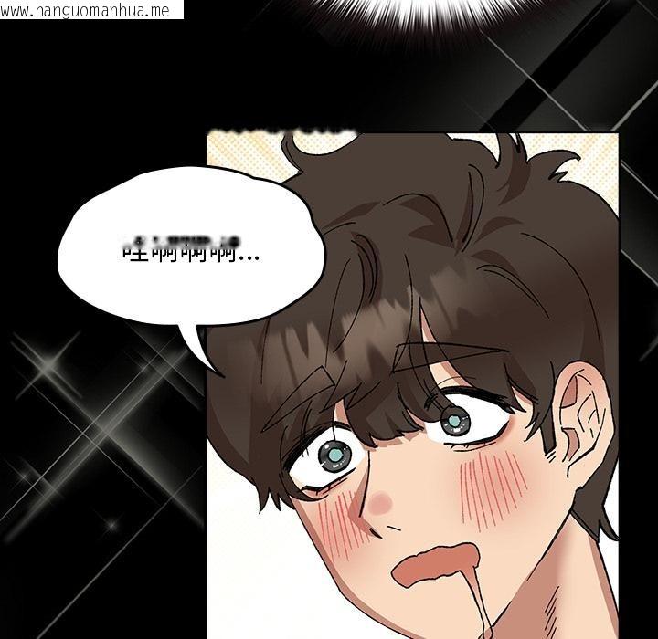 韩国漫画毛娘子传韩漫_毛娘子传-第3话在线免费阅读-韩国漫画-第77张图片