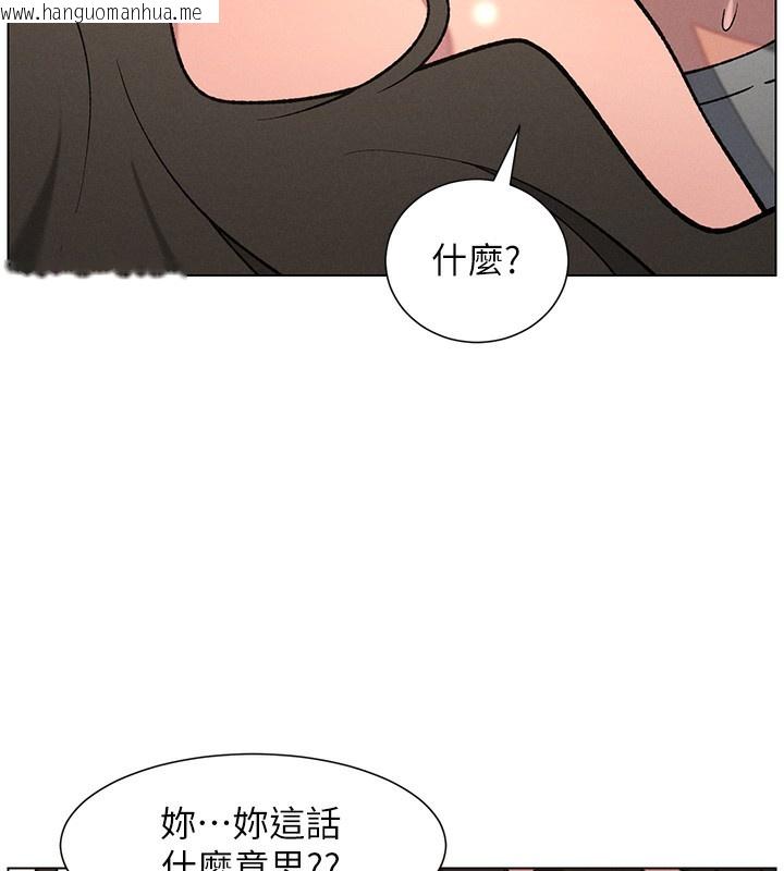 韩国漫画兄妹的秘密授课韩漫_兄妹的秘密授课-第67话-「没门」也要爱!在线免费阅读-韩国漫画-第93张图片
