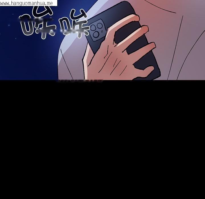 韩国漫画毛娘子传韩漫_毛娘子传-第3话在线免费阅读-韩国漫画-第24张图片