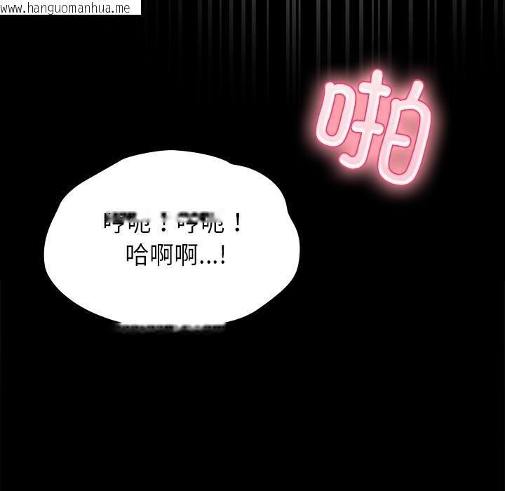 韩国漫画毛娘子传韩漫_毛娘子传-第2话在线免费阅读-韩国漫画-第189张图片