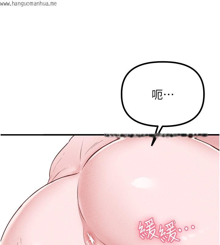 韩国漫画男人配额制韩漫_男人配额制-第6话-我会努力干活的!在线免费阅读-韩国漫画-第47张图片