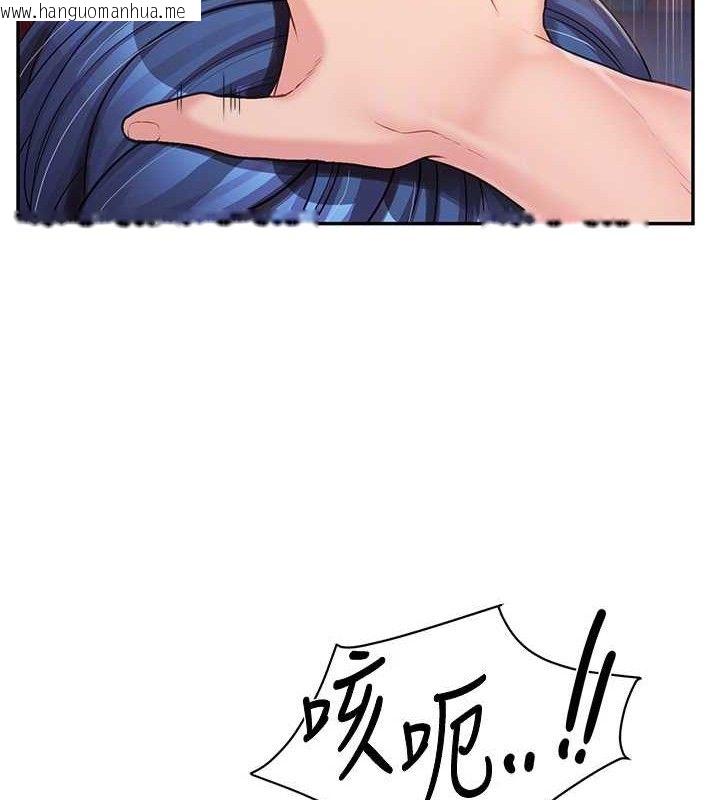 韩国漫画报告女班长:一根突起韩漫_报告女班长:一根突起-第13话-果然还是动作片刺激在线免费阅读-韩国漫画-第91张图片