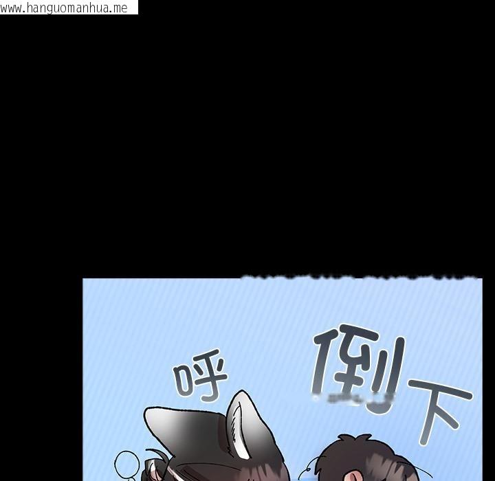韩国漫画毛娘子传韩漫_毛娘子传-第3话在线免费阅读-韩国漫画-第155张图片