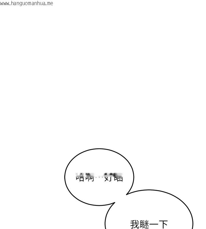 韩国漫画衣锦还乡韩漫_衣锦还乡-第7话-对新秘书深喉咙在线免费阅读-韩国漫画-第62张图片