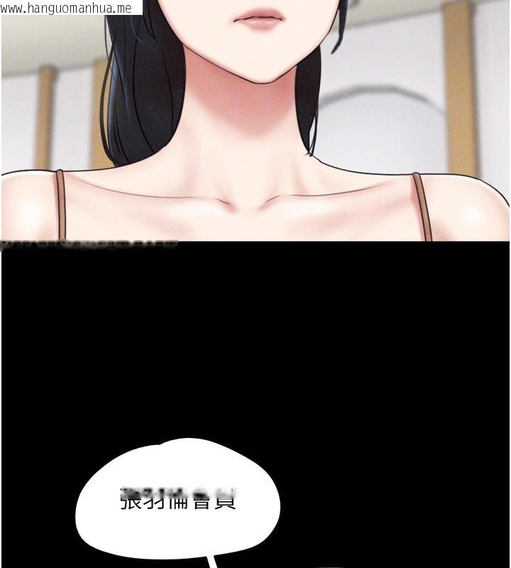 韩国漫画韶恩韩漫_韶恩-第60话-今晚想来点什么?在线免费阅读-韩国漫画-第149张图片