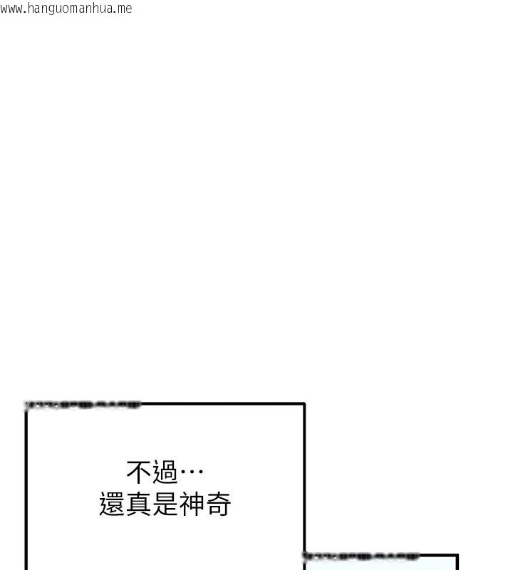 韩国漫画男人配额制韩漫_男人配额制-第2话-胸多鸡少的世界在线免费阅读-韩国漫画-第120张图片