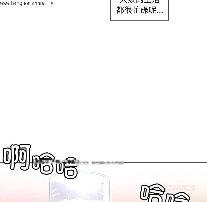 韩国漫画她的直播间韩漫_她的直播间-第21话在线免费阅读-韩国漫画-第70张图片