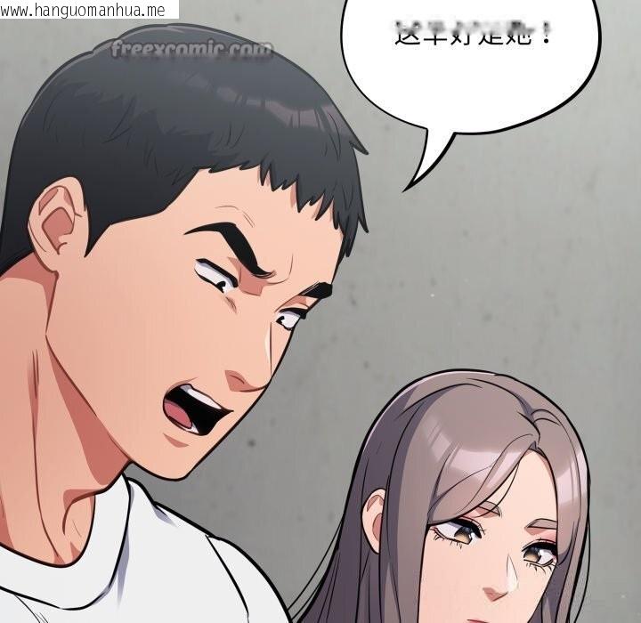 韩国漫画傻瓜病毒韩漫_傻瓜病毒-第32话在线免费阅读-韩国漫画-第28张图片