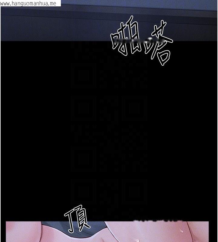 韩国漫画继母与继姐韩漫_继母与继姐-第82话-想要的时候就来找我在线免费阅读-韩国漫画-第96张图片