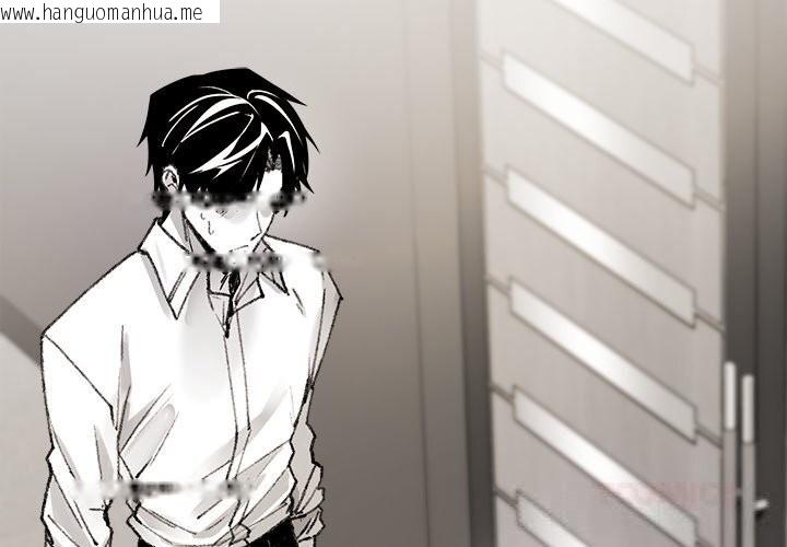 韩国漫画叔叔，我们来试试吧!/当叔叔变成侄女/我和叔叔互换灵魂!?韩漫_叔叔，我们来试试吧!/当叔叔变成侄女/我和叔叔互换灵魂!?-第5话在线免费阅读-韩国漫画-第4张图片