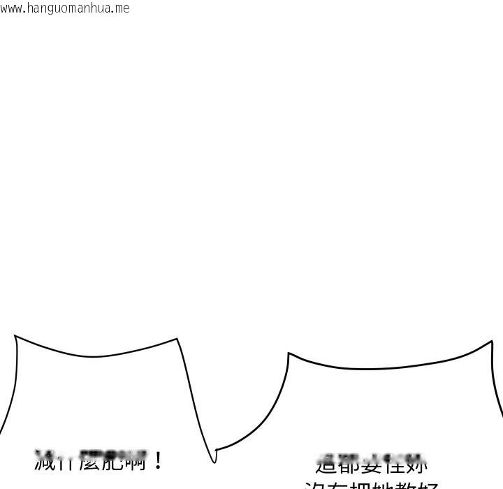 韩国漫画顶级豪门秘辛韩漫_顶级豪门秘辛-第10话在线免费阅读-韩国漫画-第80张图片