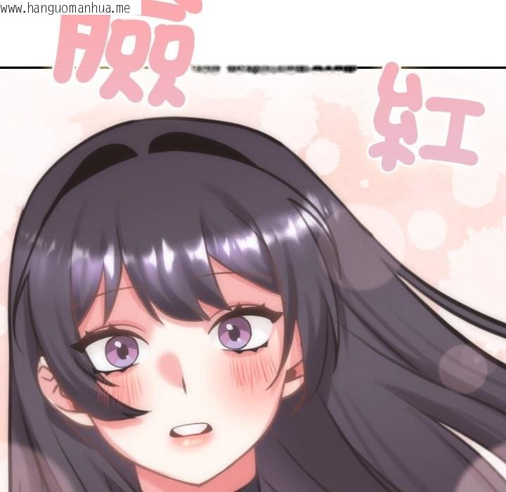 韩国漫画养成废角变新娘韩漫_养成废角变新娘-第4话在线免费阅读-韩国漫画-第139张图片