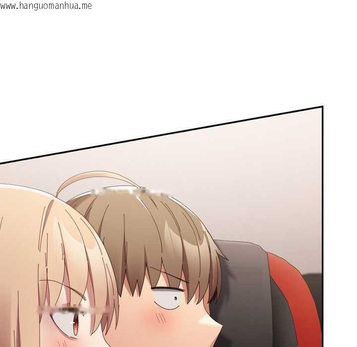 韩国漫画游戏不能这样玩/游戏规则我来定韩漫_游戏不能这样玩/游戏规则我来定-第109话在线免费阅读-韩国漫画-第5张图片