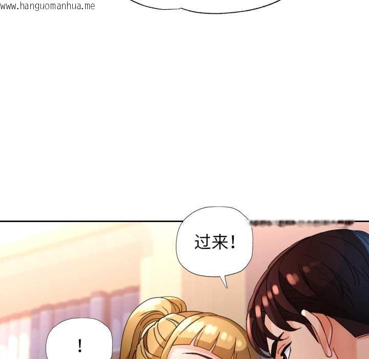 韩国漫画脱轨关系韩漫_脱轨关系-第62话在线免费阅读-韩国漫画-第67张图片