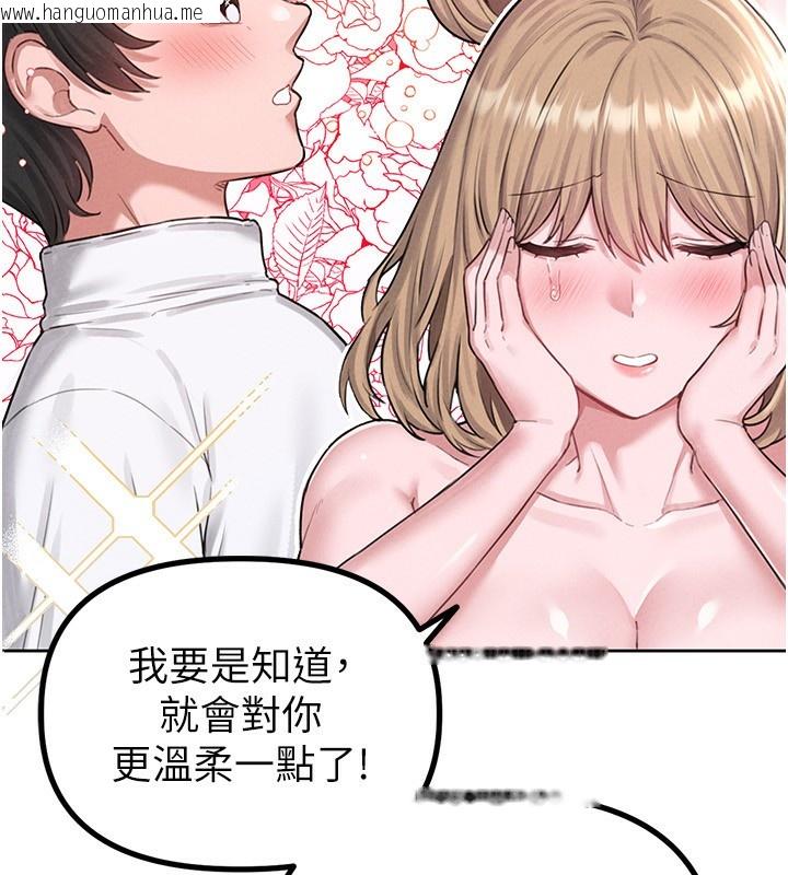 韩国漫画男人配额制韩漫_男人配额制-第6话-我会努力干活的!在线免费阅读-韩国漫画-第7张图片