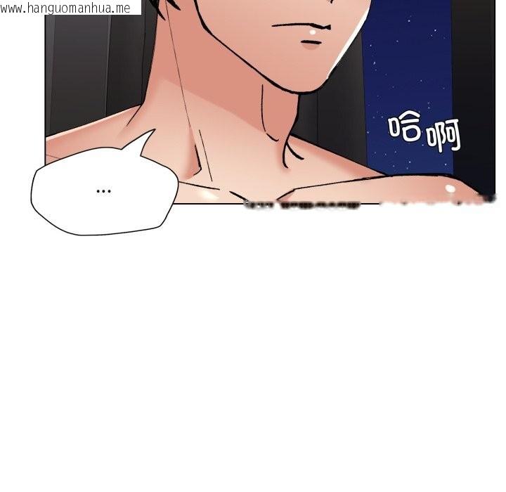 韩国漫画坏女人/了不起的她韩漫_坏女人/了不起的她-第77话在线免费阅读-韩国漫画-第13张图片