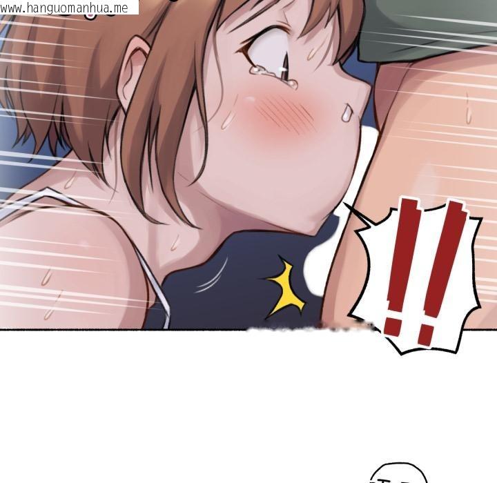 韩国漫画难以置信的故事！韩漫_难以置信的故事！-第3话在线免费阅读-韩国漫画-第97张图片