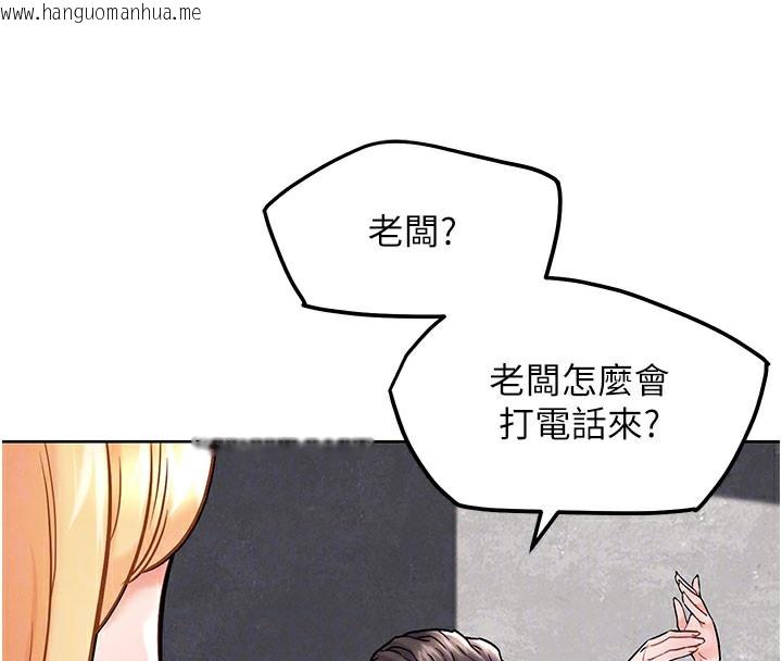 韩国漫画G斗吧!真人肉搏王韩漫_G斗吧!真人肉搏王-第10话-上班摸奶被抓包?!在线免费阅读-韩国漫画-第48张图片