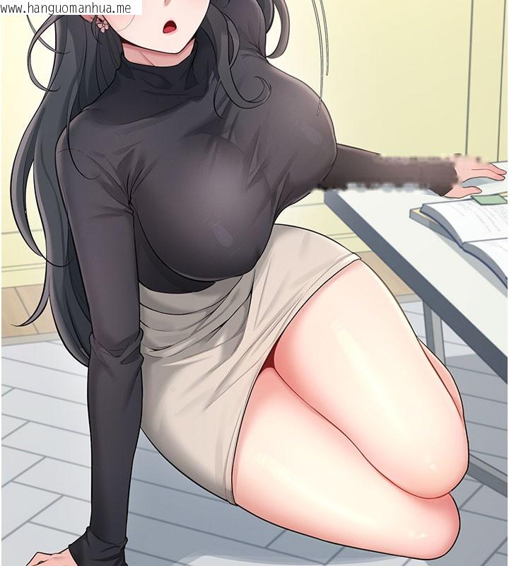 韩国漫画飞机杯女神连线中韩漫_飞机杯女神连线中-第21话-这次轮到我霸王硬上弓在线免费阅读-韩国漫画-第67张图片