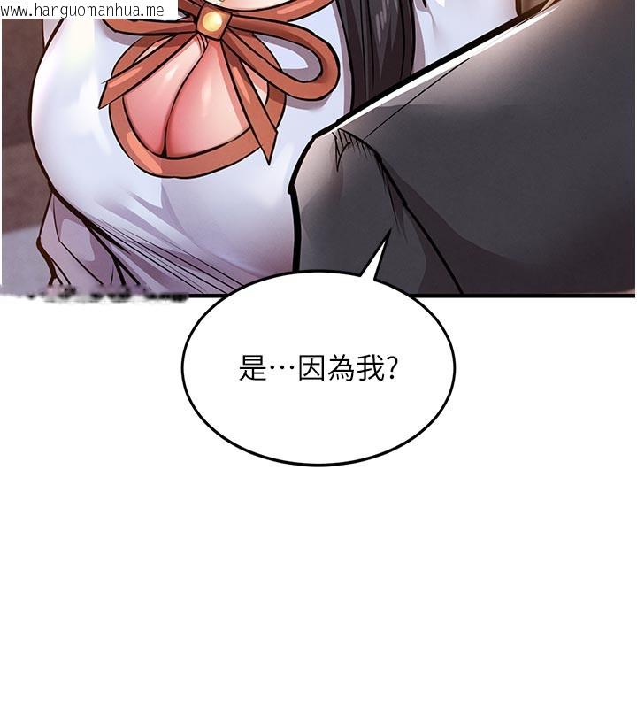 韩国漫画衣锦还乡韩漫_衣锦还乡-第6话-钱债肉偿在线免费阅读-韩国漫画-第83张图片