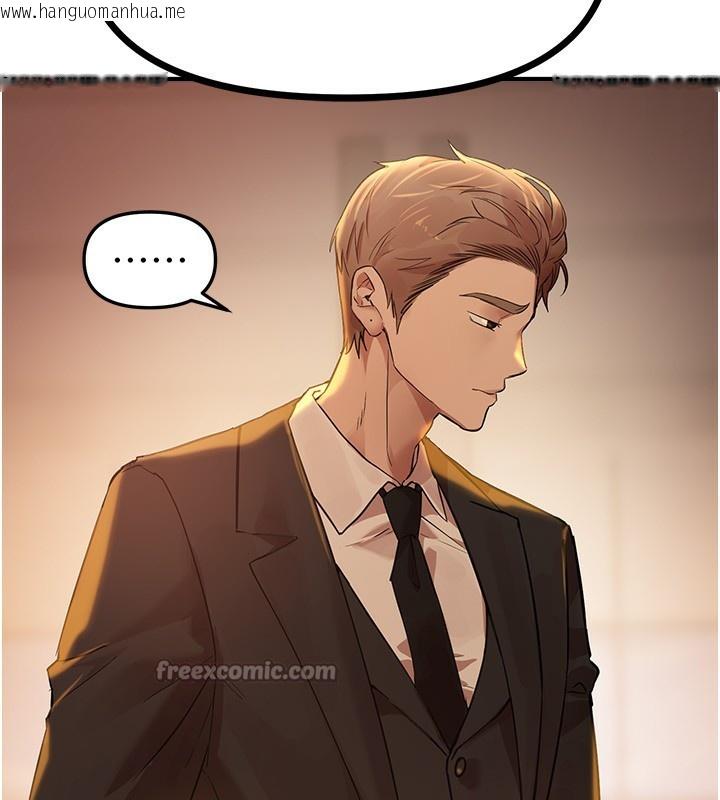 韩国漫画Beautiful-Days韩漫_Beautiful-Days-第42话-品尝女秘书的小穴在线免费阅读-韩国漫画-第42张图片