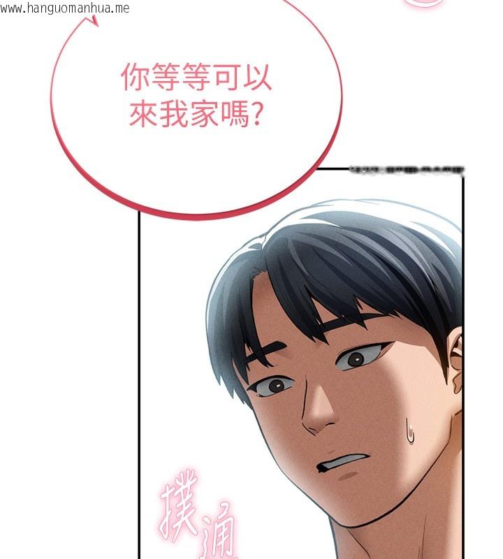 韩国漫画私密视角韩漫_私密视角-第43话-真的可以做吗?在线免费阅读-韩国漫画-第51张图片