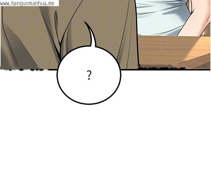 韩国漫画已婚学生想坏坏韩漫_已婚学生想坏坏-第44话-四个人更性福在线免费阅读-韩国漫画-第108张图片