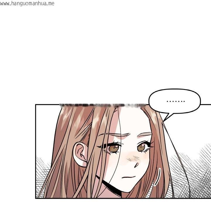 韩国漫画附属品少女的叛逆期韩漫_附属品少女的叛逆期-第10话在线免费阅读-韩国漫画-第19张图片